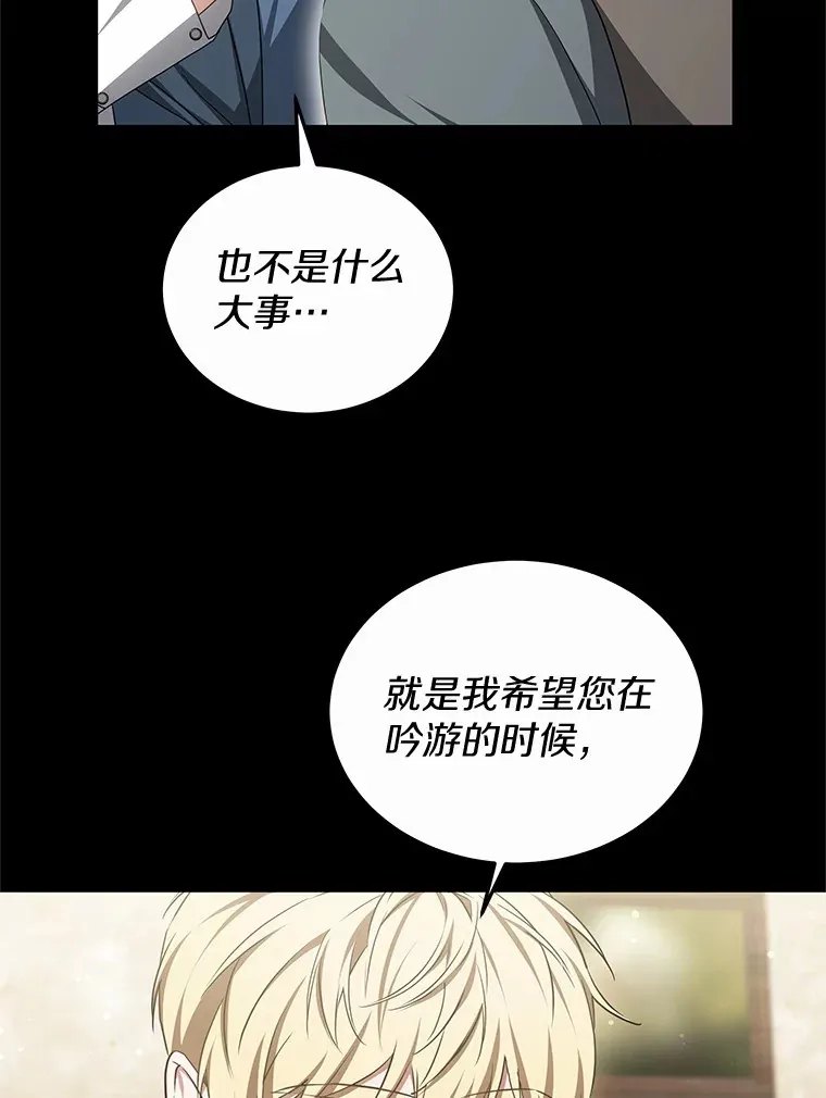 45.伟大的治疗师85
