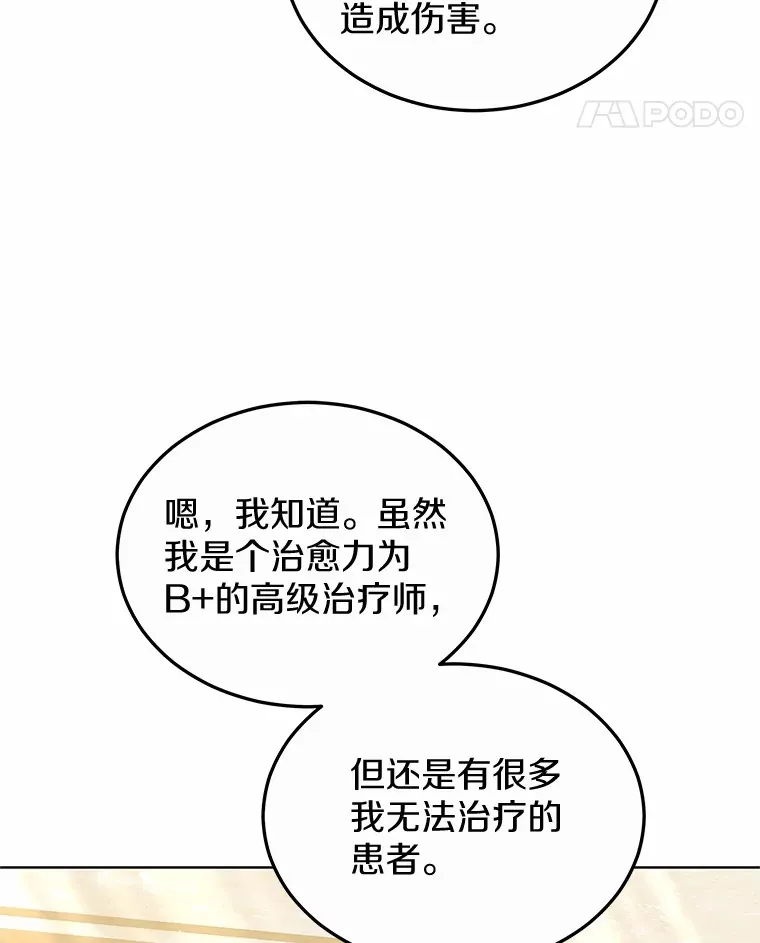 47.新徒弟41