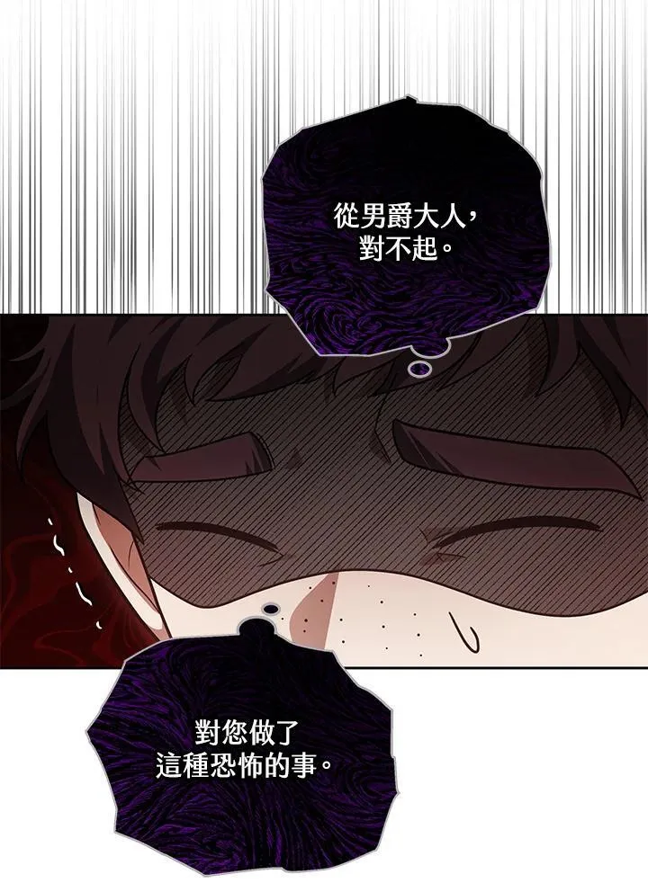 第55话94