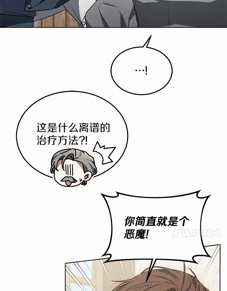 37.开放灵力属性51