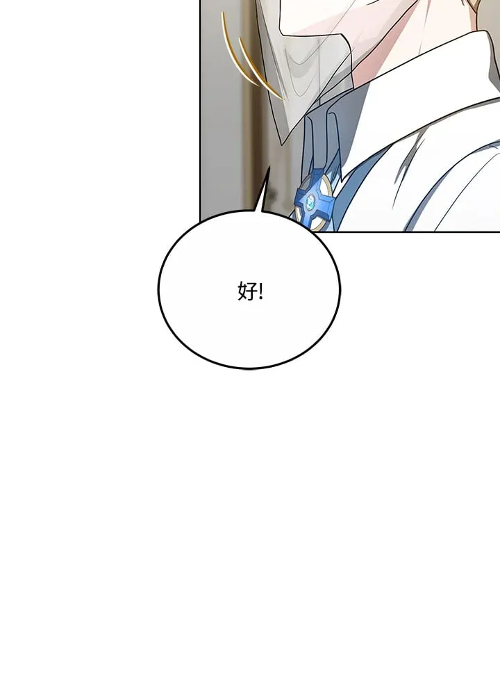 第54话98