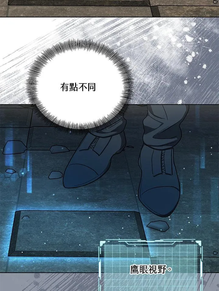 第59话83