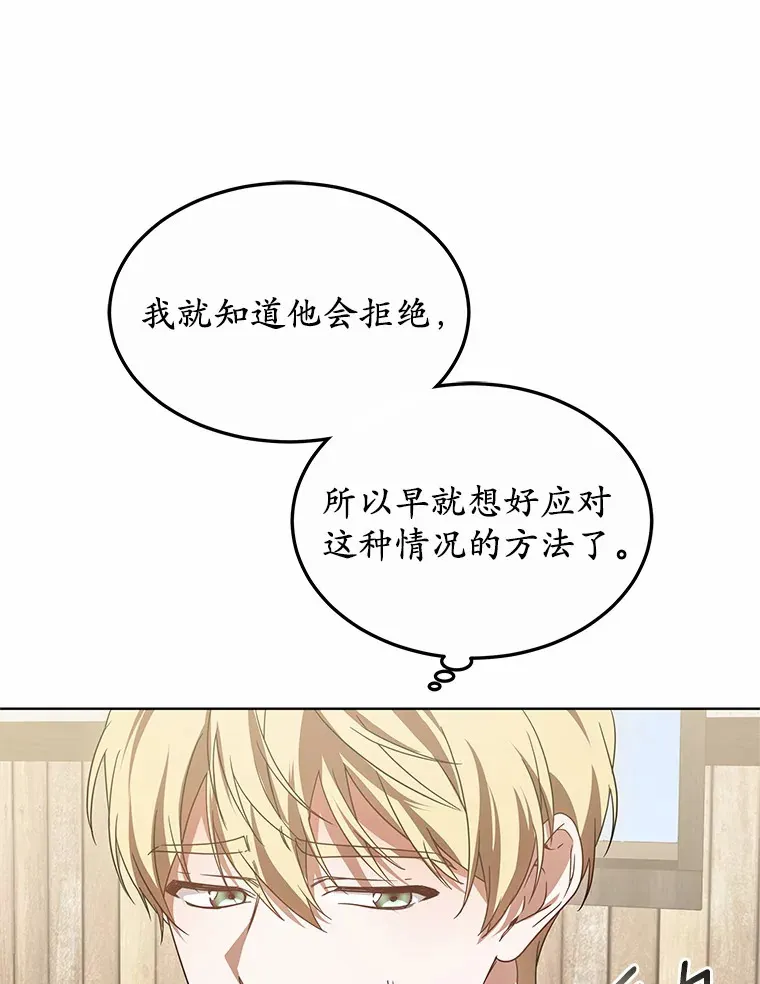 37.开放灵力属性59