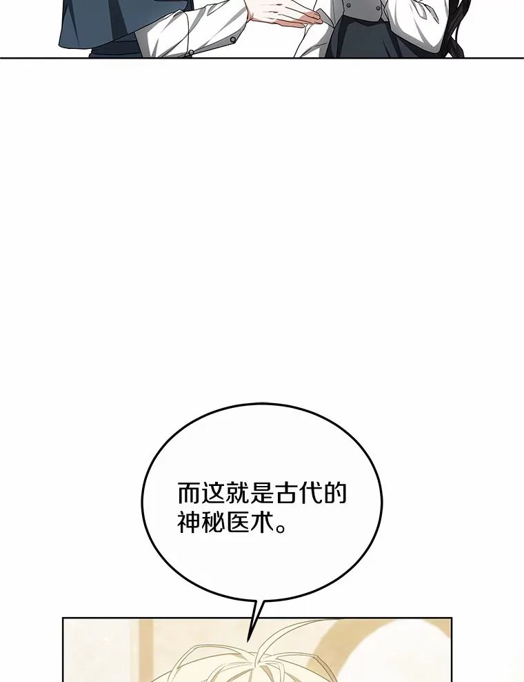 47.新徒弟16