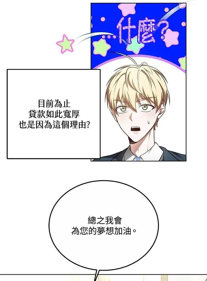 第58话33