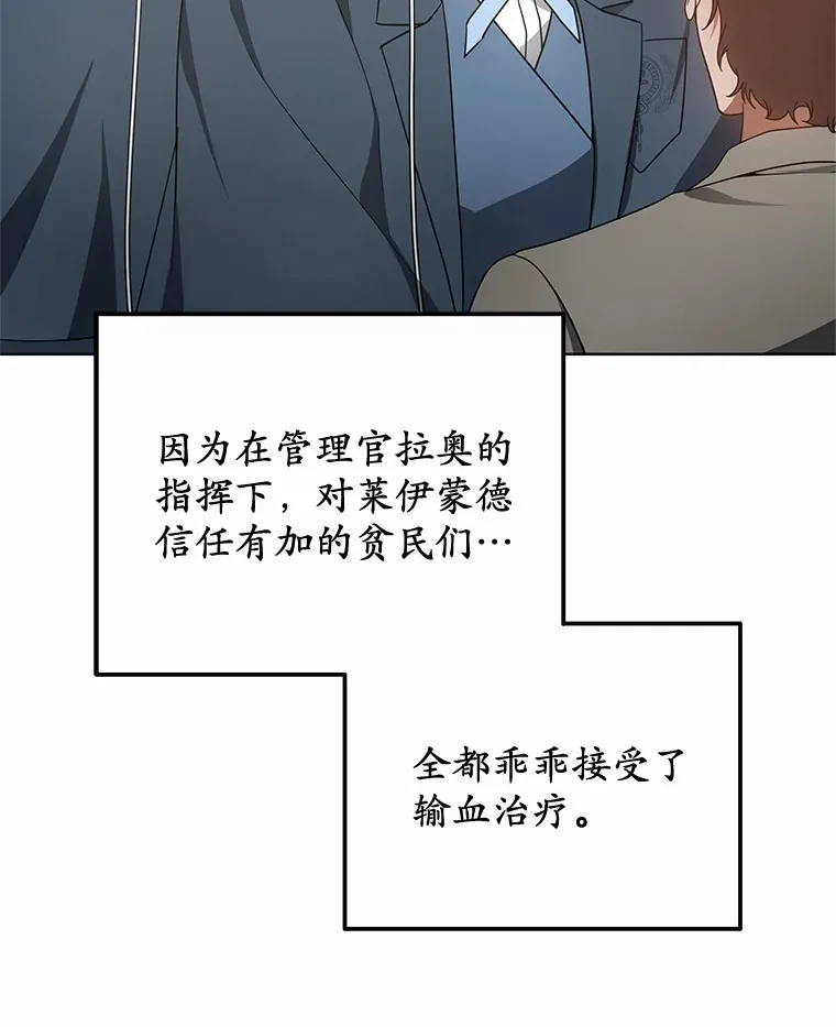 38.巴斯汀出血热55