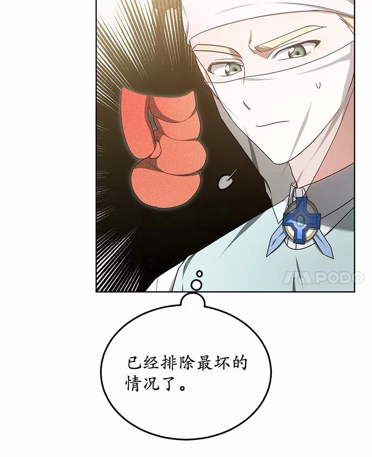 44.选择87