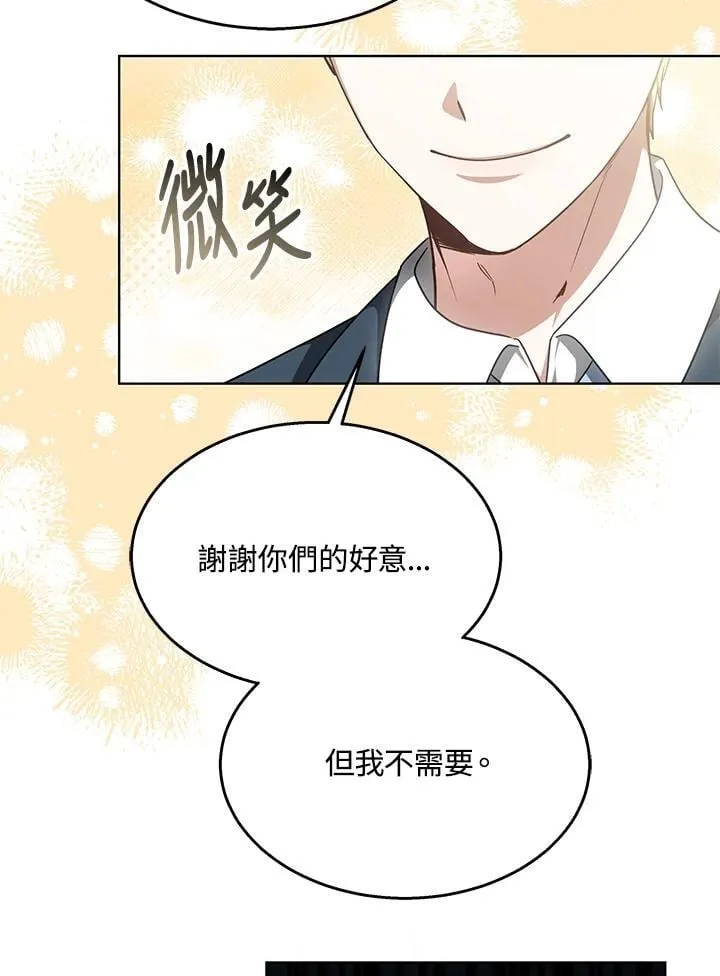 第63话53