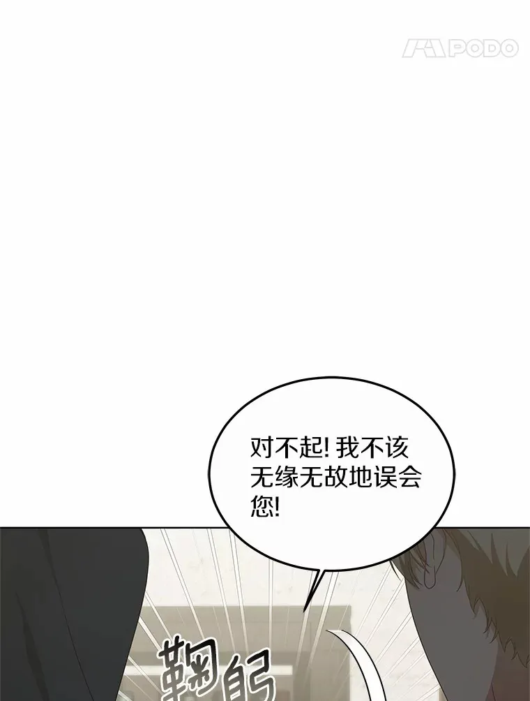 38.巴斯汀出血热44