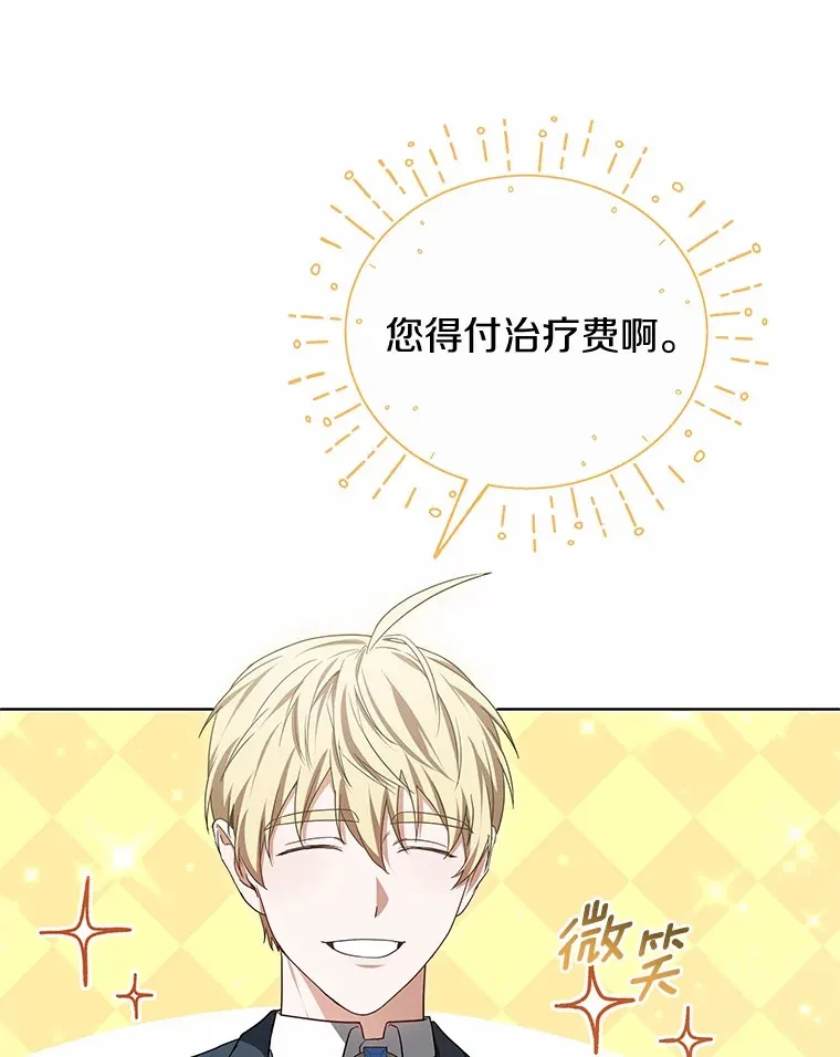 47.新徒弟23