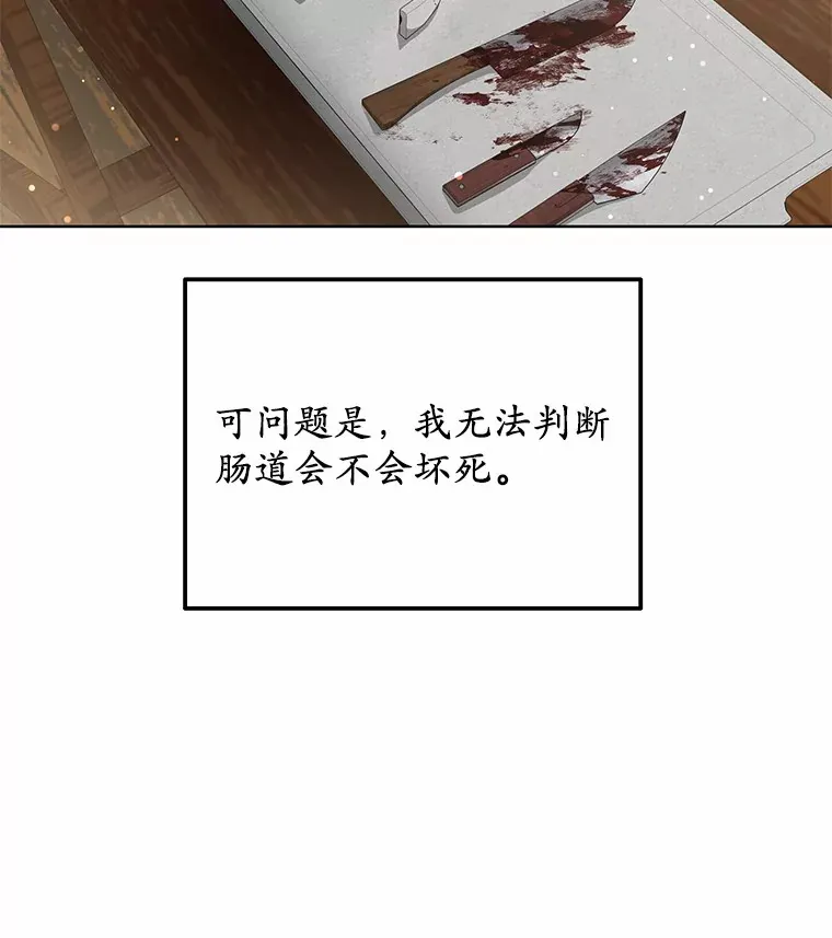 45.伟大的治疗师1