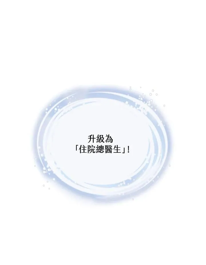 第57话65