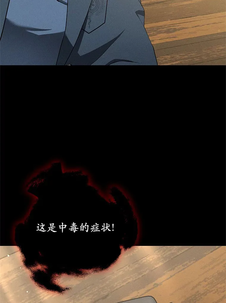 48.惩罚贪婪之人65