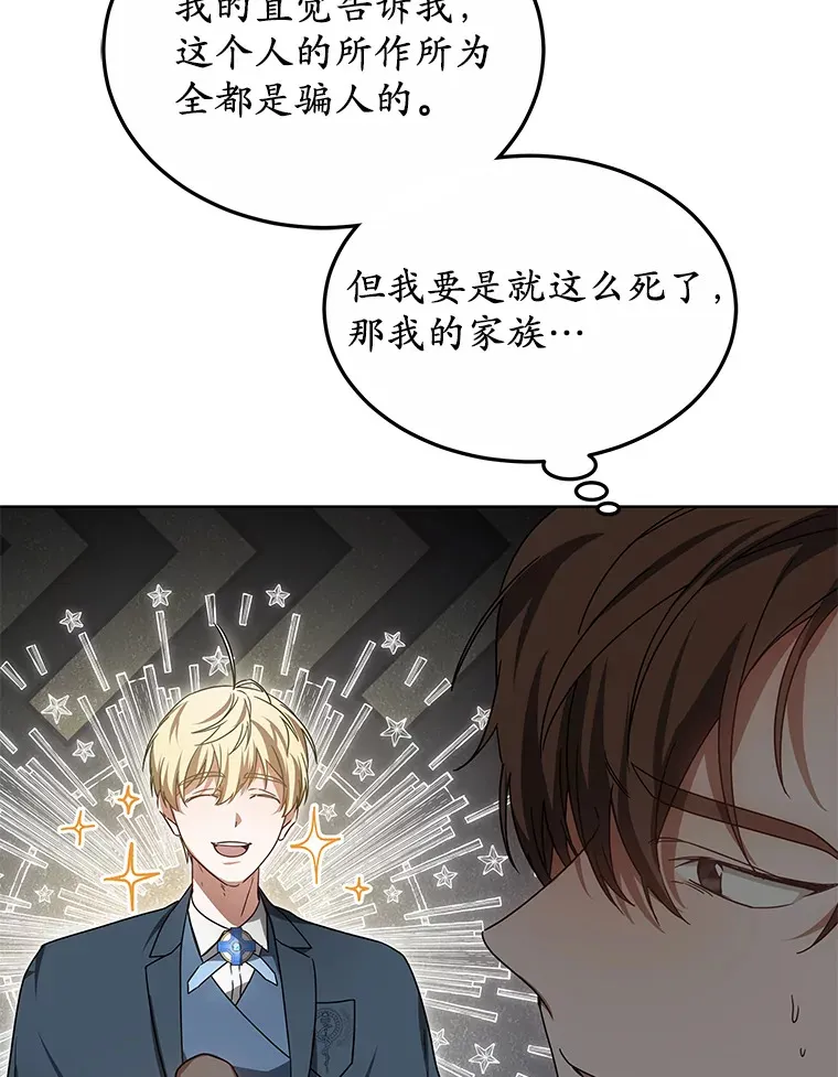 37.开放灵力属性43