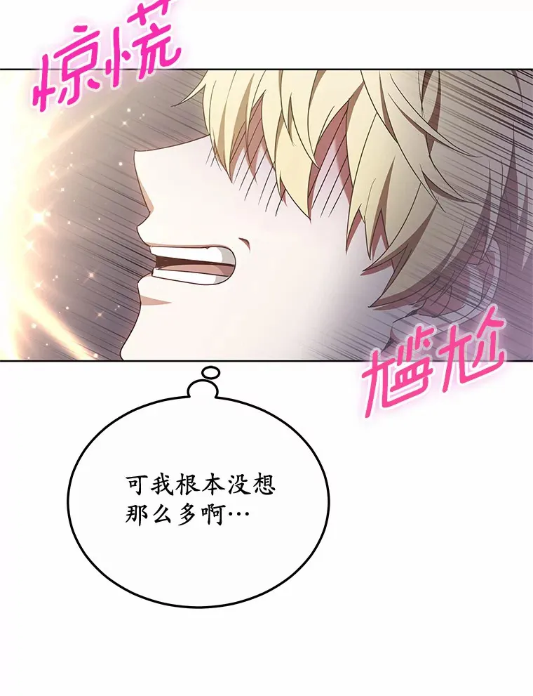 41.教育考核77
