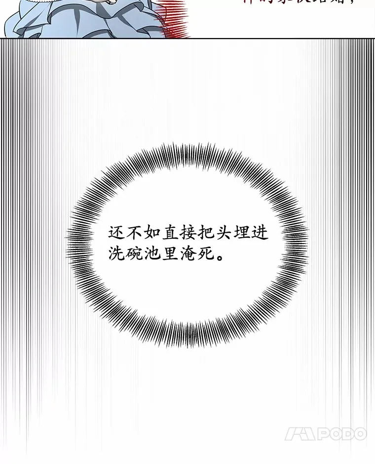 46.“讨厌鬼”来访17