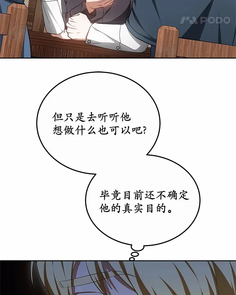 49.邀请函103