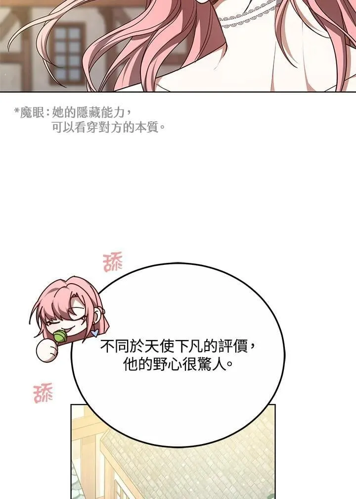 第58话48