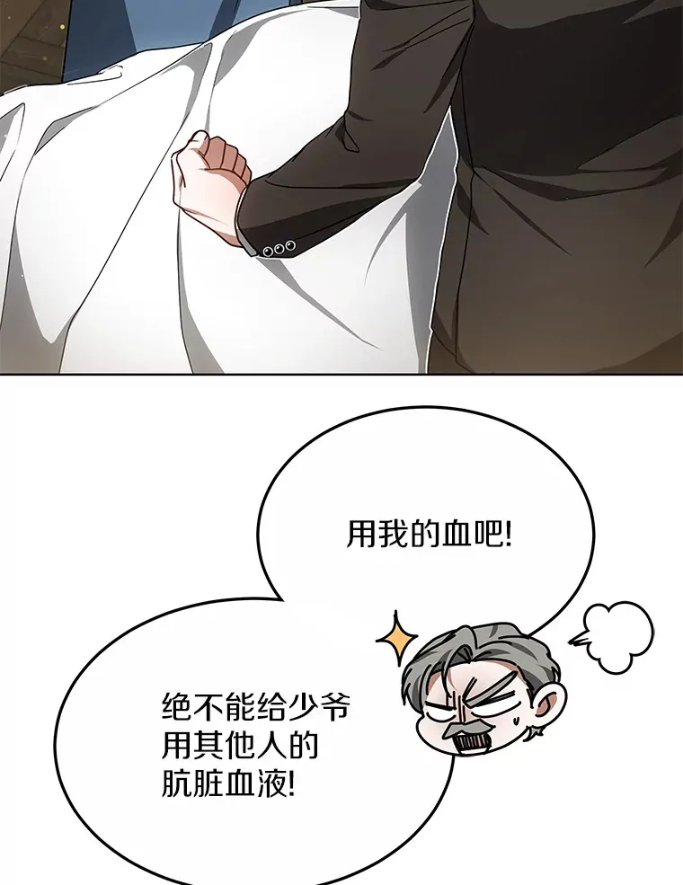 37.开放灵力属性75