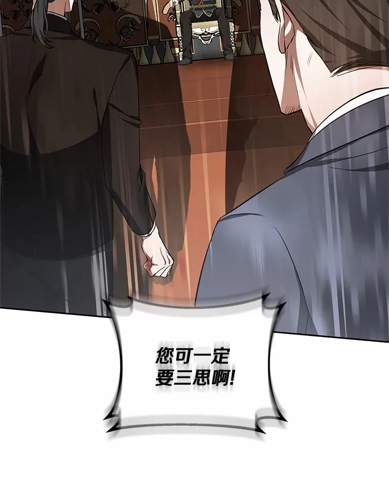 49.邀请函11