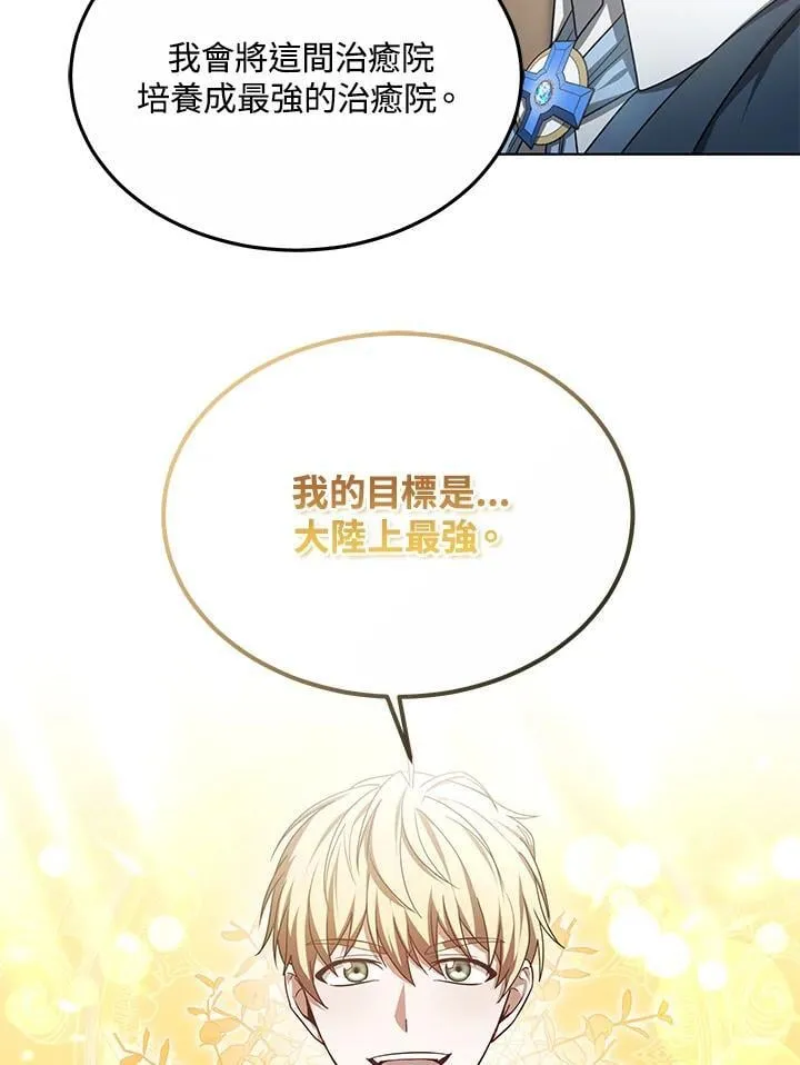 第58话15