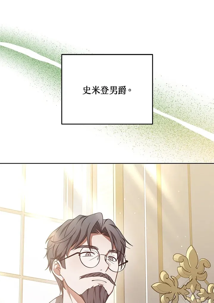 第54话125