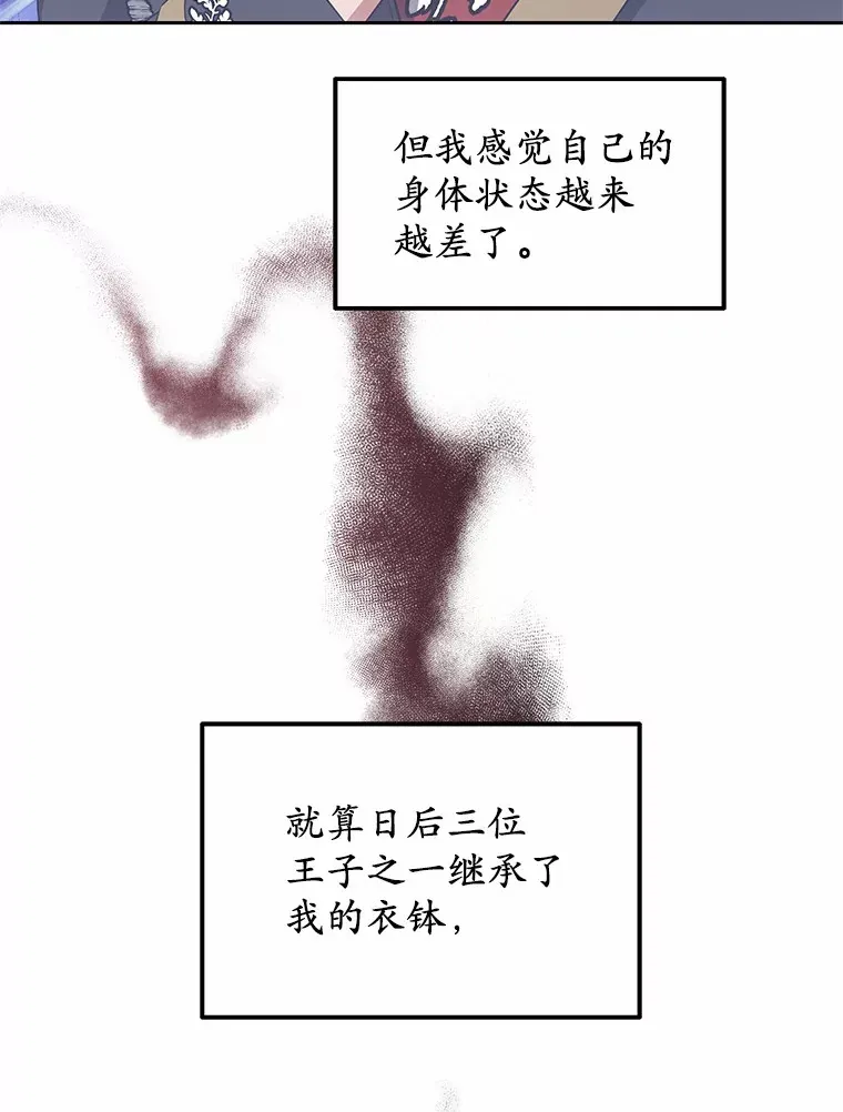 49.邀请函24