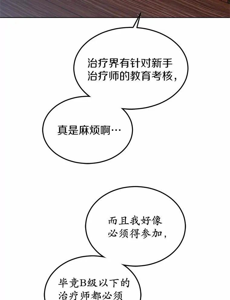 41.教育考核29