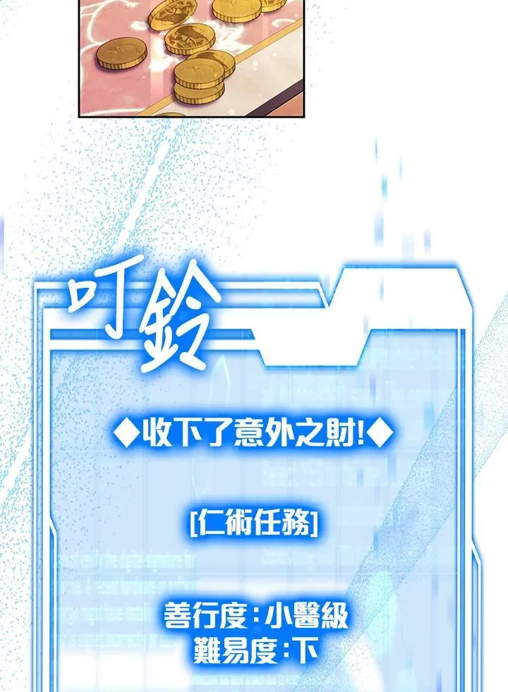 第55话87