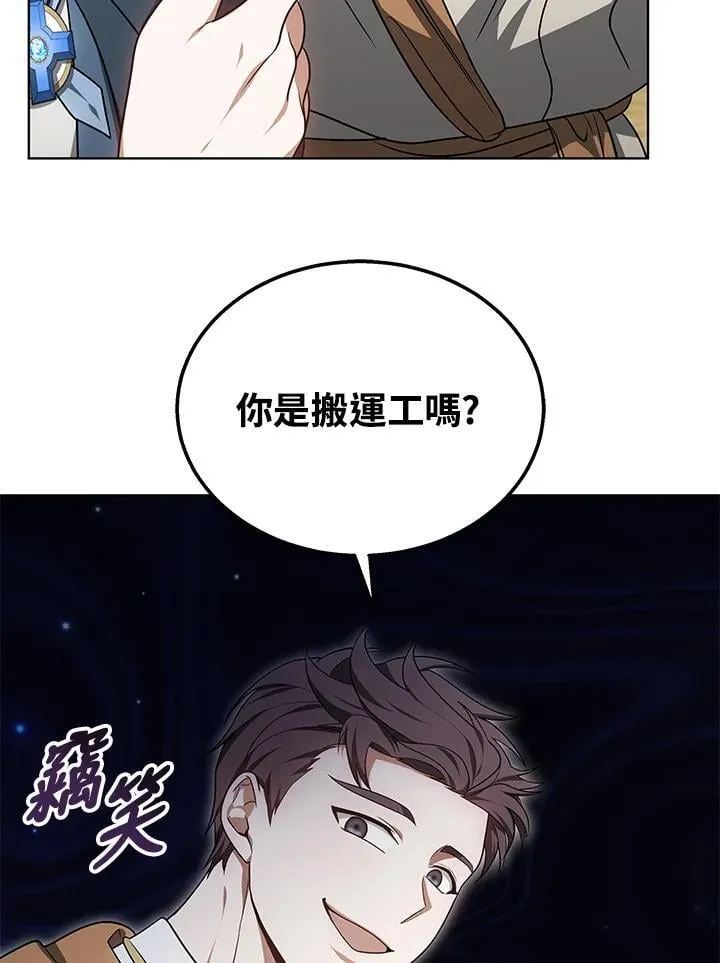第59话18