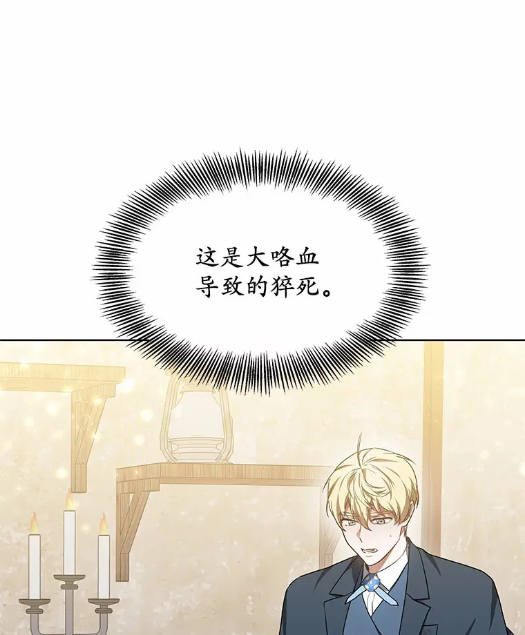 36.传染病0