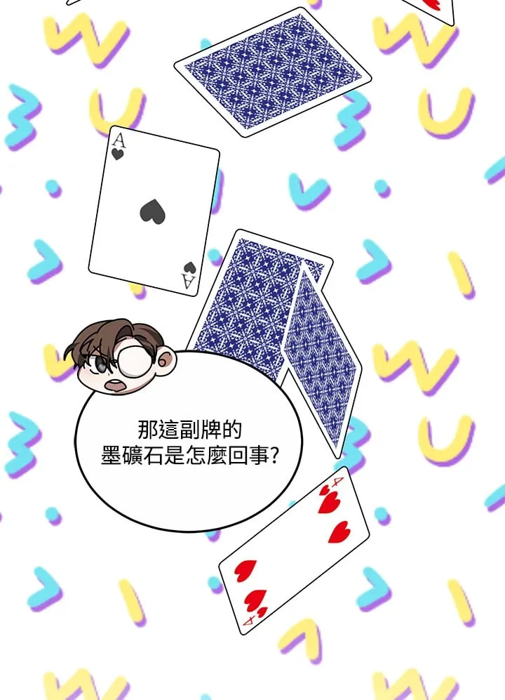 第51话57