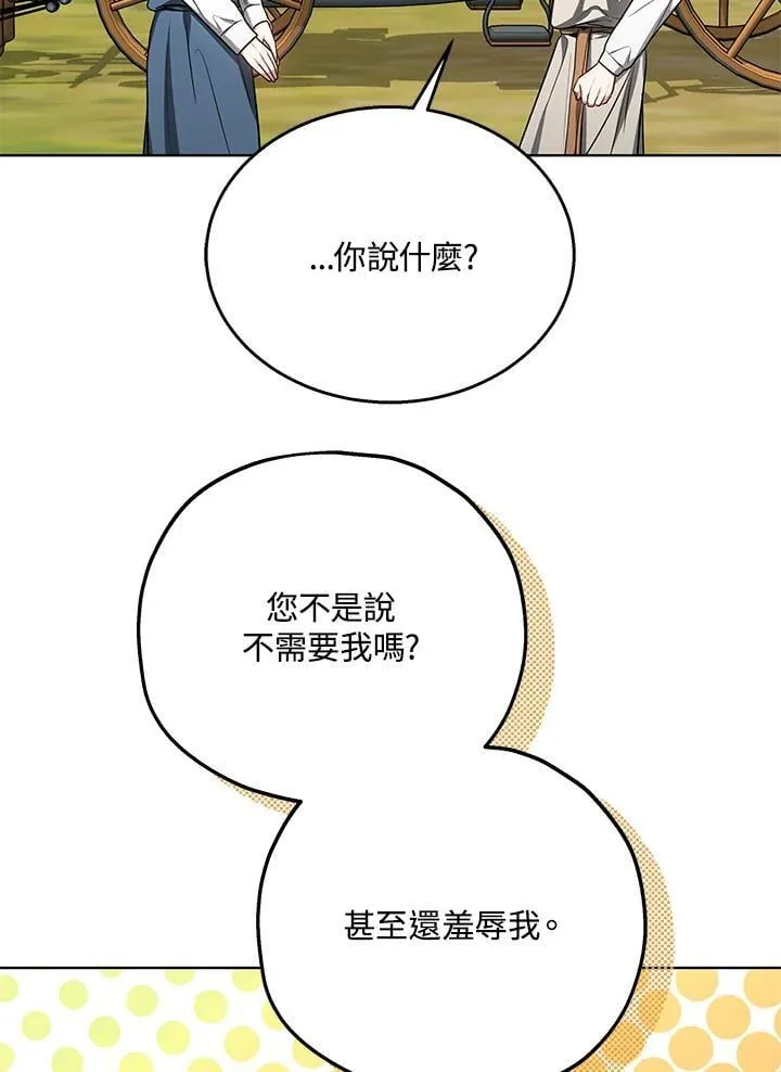 第59话34