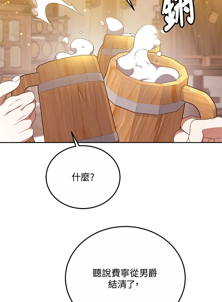 第51话100