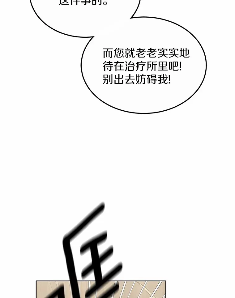 36.传染病67