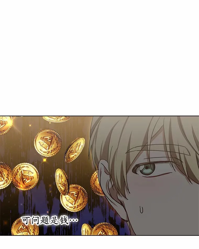 46.“讨厌鬼”来访64