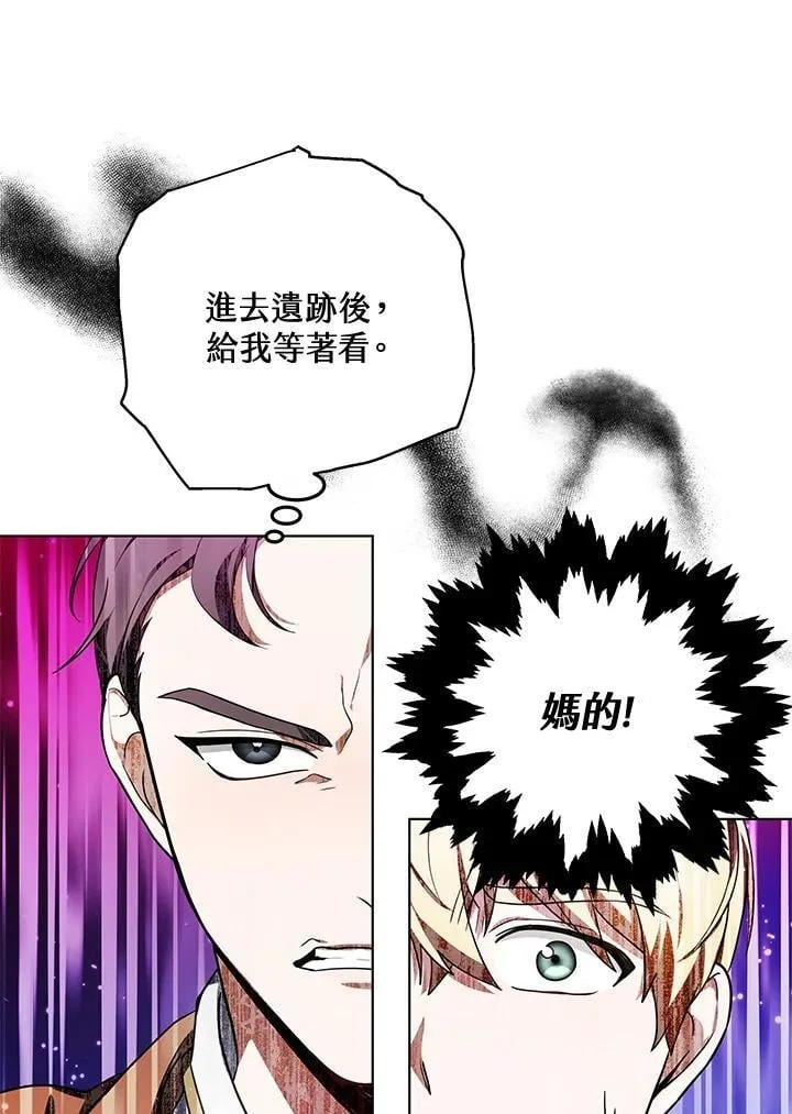 第59话51