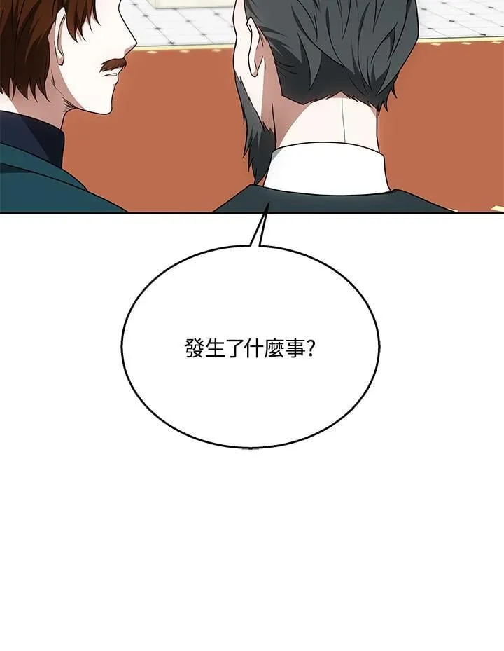 第62话9