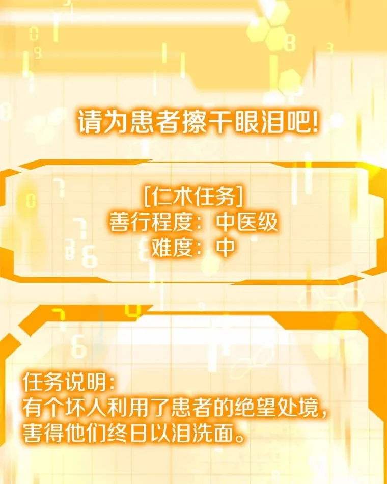 50.赴宴20