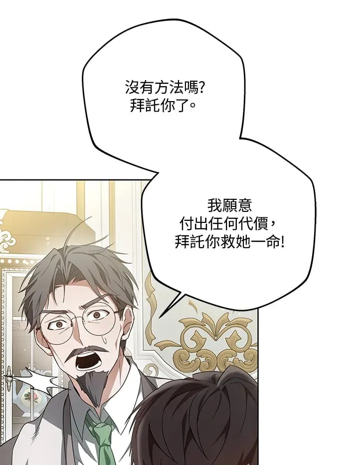第53话78