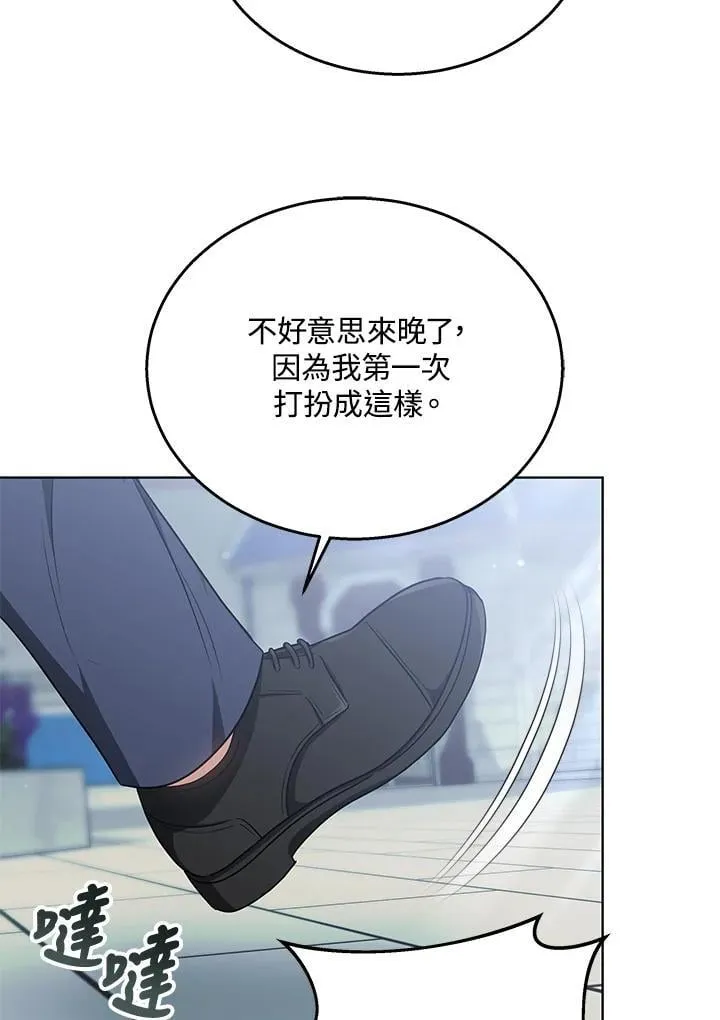 第63话87