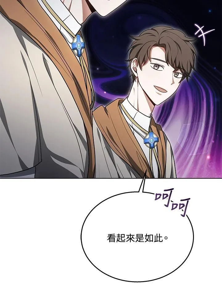 第59话19