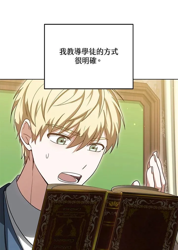 第57话72