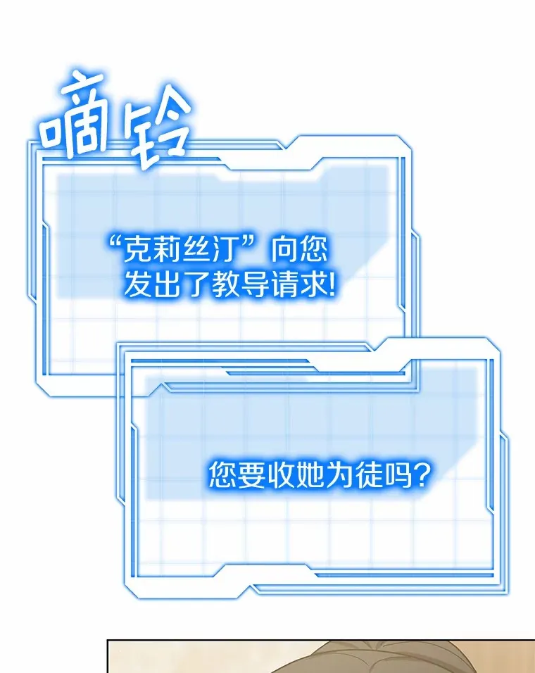 47.新徒弟32