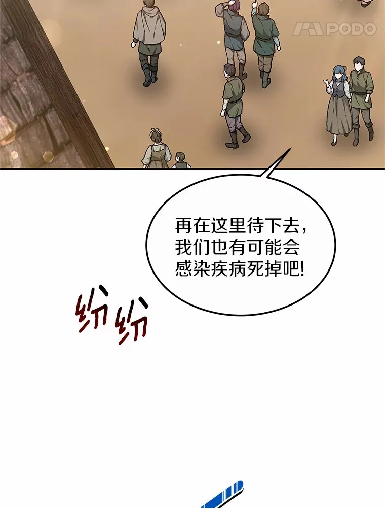 36.传染病15