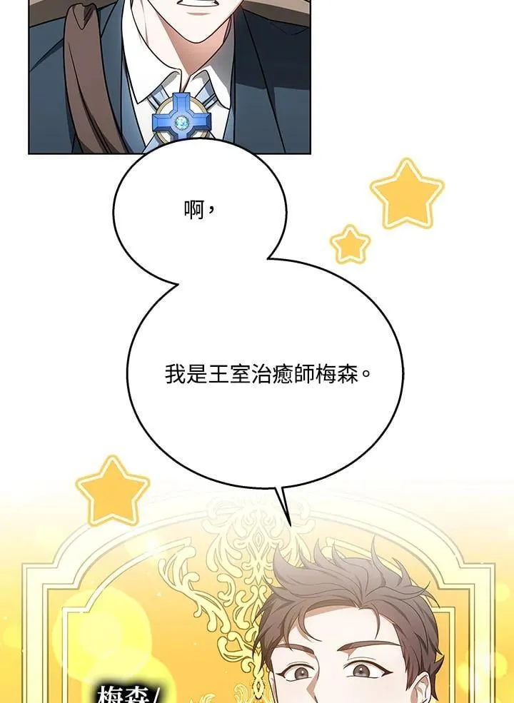 第59话22