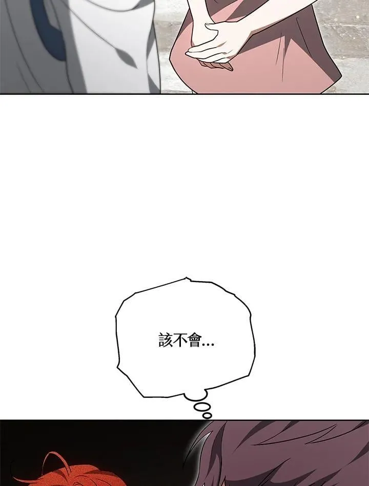 第56话54