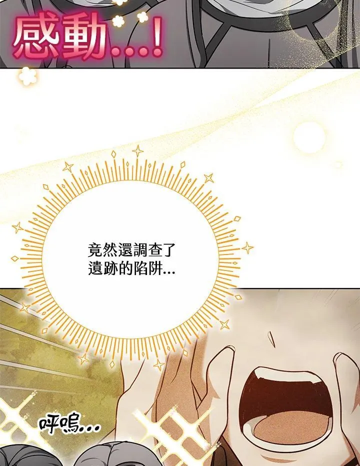 第59话93