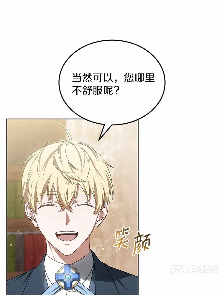 43.出手相助90