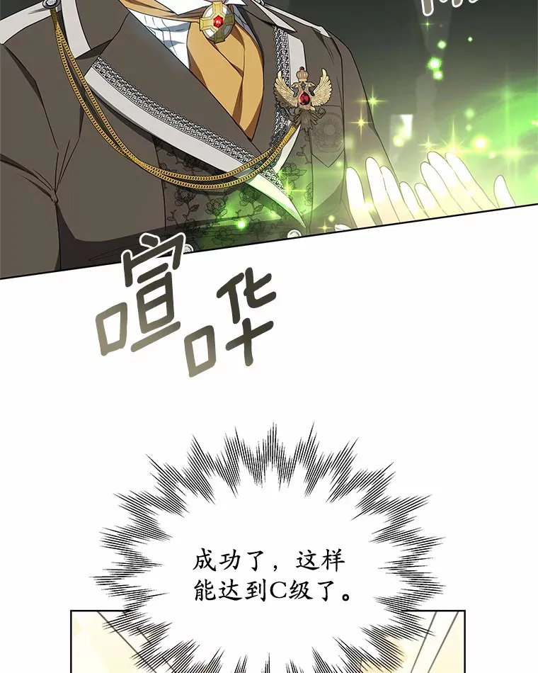 42.作茧自缚49